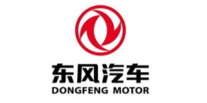 东风汽车