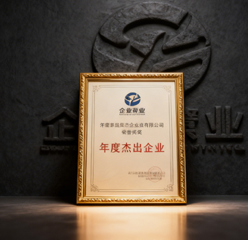 常州博镭液压附件有限公司荣获高新技术企业